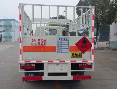 國五東風(fēng)氣瓶運輸車 